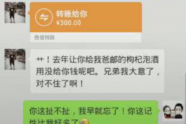 衢州如果欠债的人消失了怎么查找，专业讨债公司的找人方法