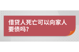 衢州遇到恶意拖欠？专业追讨公司帮您解决烦恼